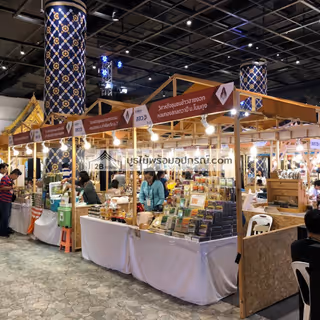 ผลงานบูธไม้ หจก.ทูบี เรนทอล - 1