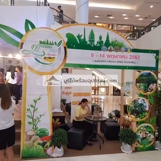 ผลงานบูธไม้ หจก.ทูบี เรนทอล - 34