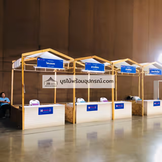 ผลงานบูธไม้ หจก.ทูบี เรนทอล - 10